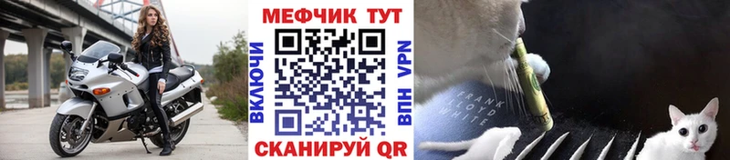Купить A-PVP  Мефедрон  КОКАИН  Гашиш  Каннабис  Елизаветинская