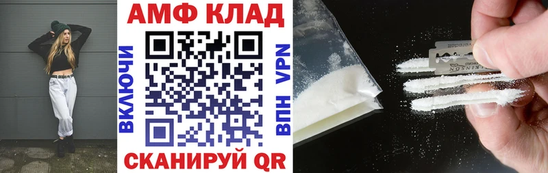 Купить  Елизаветинская  Амфетамин Premium 