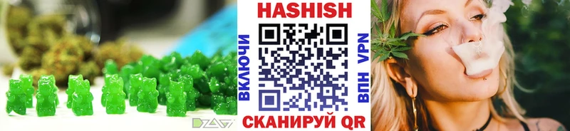 Еда ТГК конопля Елизаветинская