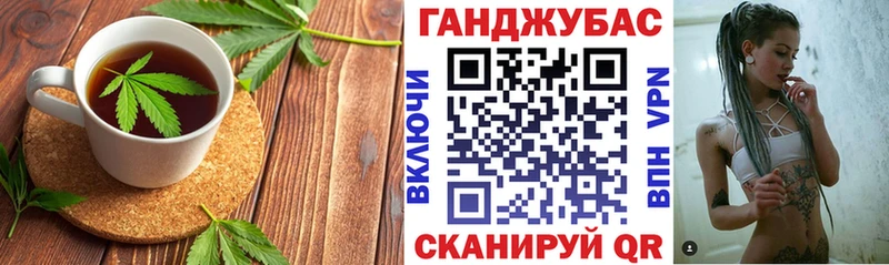 Купить  Елизаветинская  Печенье с ТГК марихуана 
