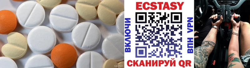 Купить закладки  Елизаветинская  Ecstasy VHQ 
