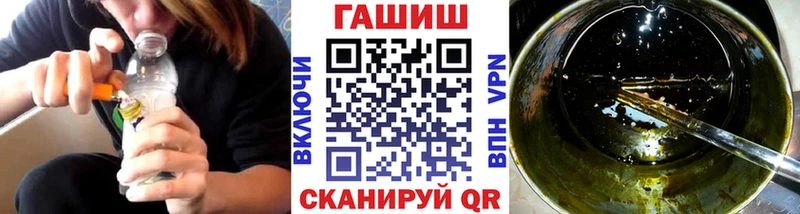 Купить закладки  Елизаветинская  Гашиш ice o lator 
