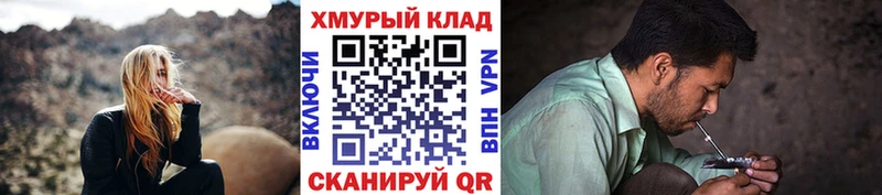 Героин Афган  Купить закладки  Елизаветинская 