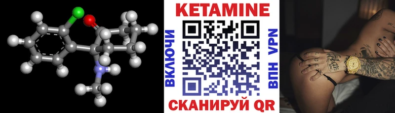 КЕТАМИН ketamine  Купить где  Елизаветинская 
