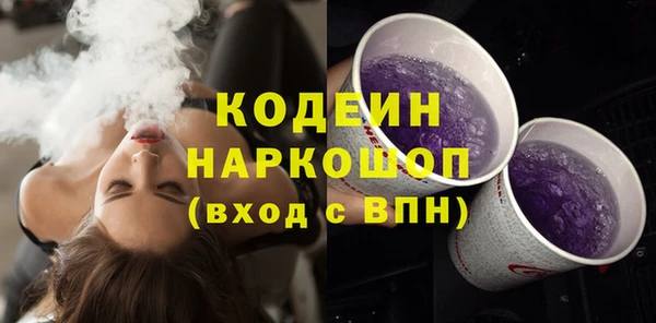 MESCALINE Алексеевка