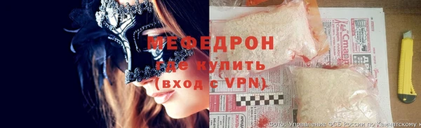 MESCALINE Алексеевка