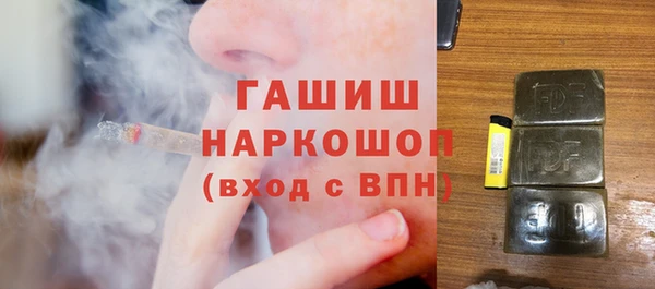 мефедрон Алексин