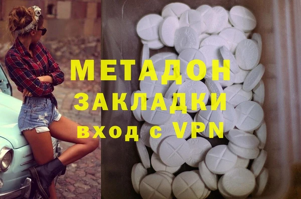 мефедрон Алексин