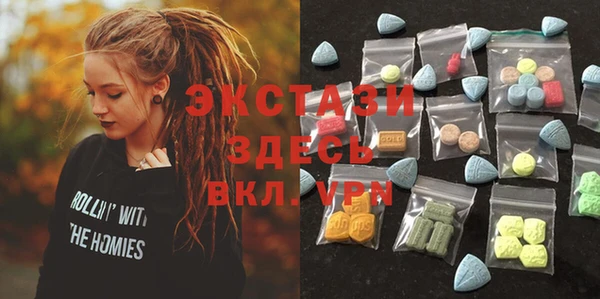 MESCALINE Алексеевка