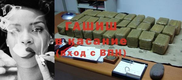 мефедрон Алексин