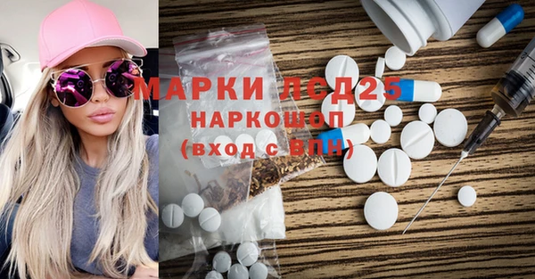 экстази Алзамай