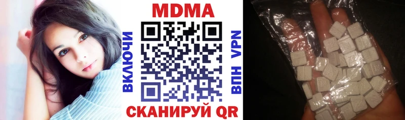 МДМА кристаллы  Купить  Елизаветинская 