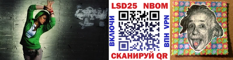 Купить  Елизаветинская  Марки N-bome 1,8мг 