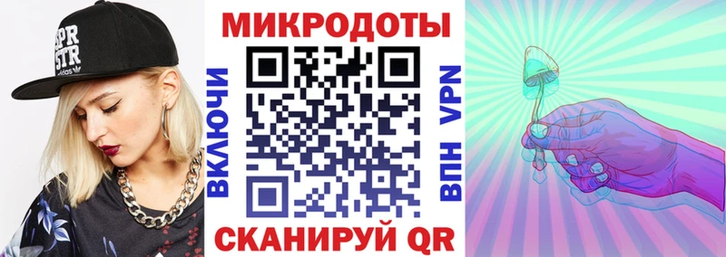 Галлюциногенные грибы ЛСД  Купить где  Елизаветинская 